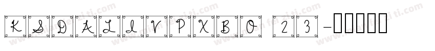 KSDALIVPXBO 23字体转换
